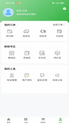 �ǻ洴����׿���ֻ���v1.0.1 �ٷ������ͼ
