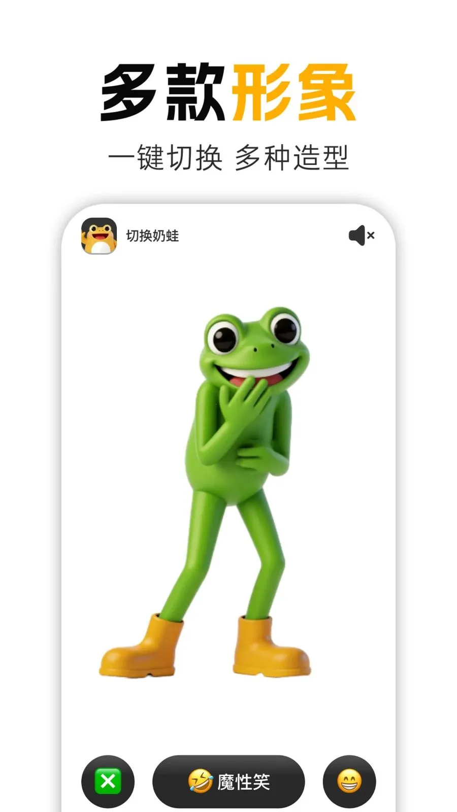 ����Ц(��ѹ��������)v1.0.1 �ٷ������ͼ