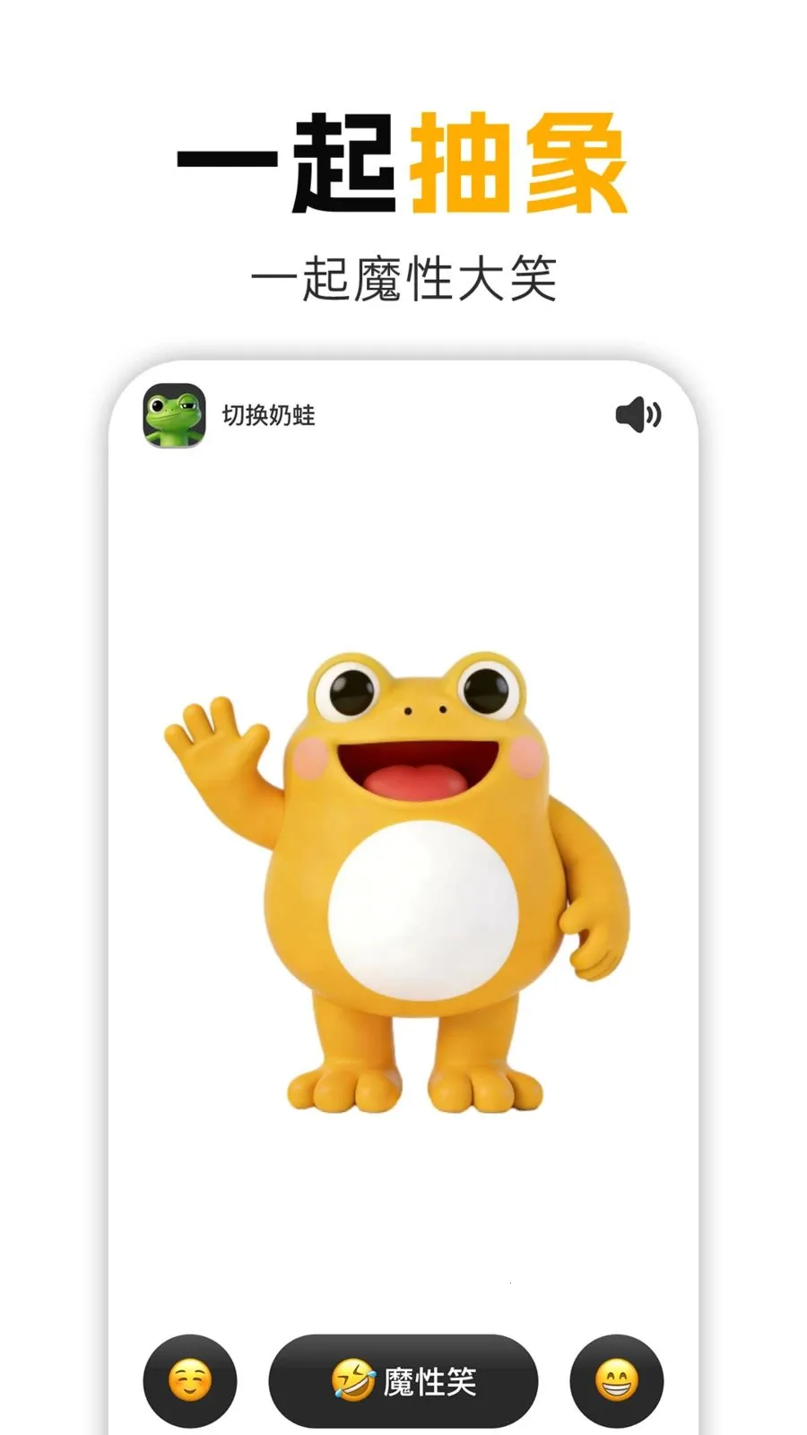 ����Ц(��ѹ��������)v1.0.1 �ٷ������ͼ