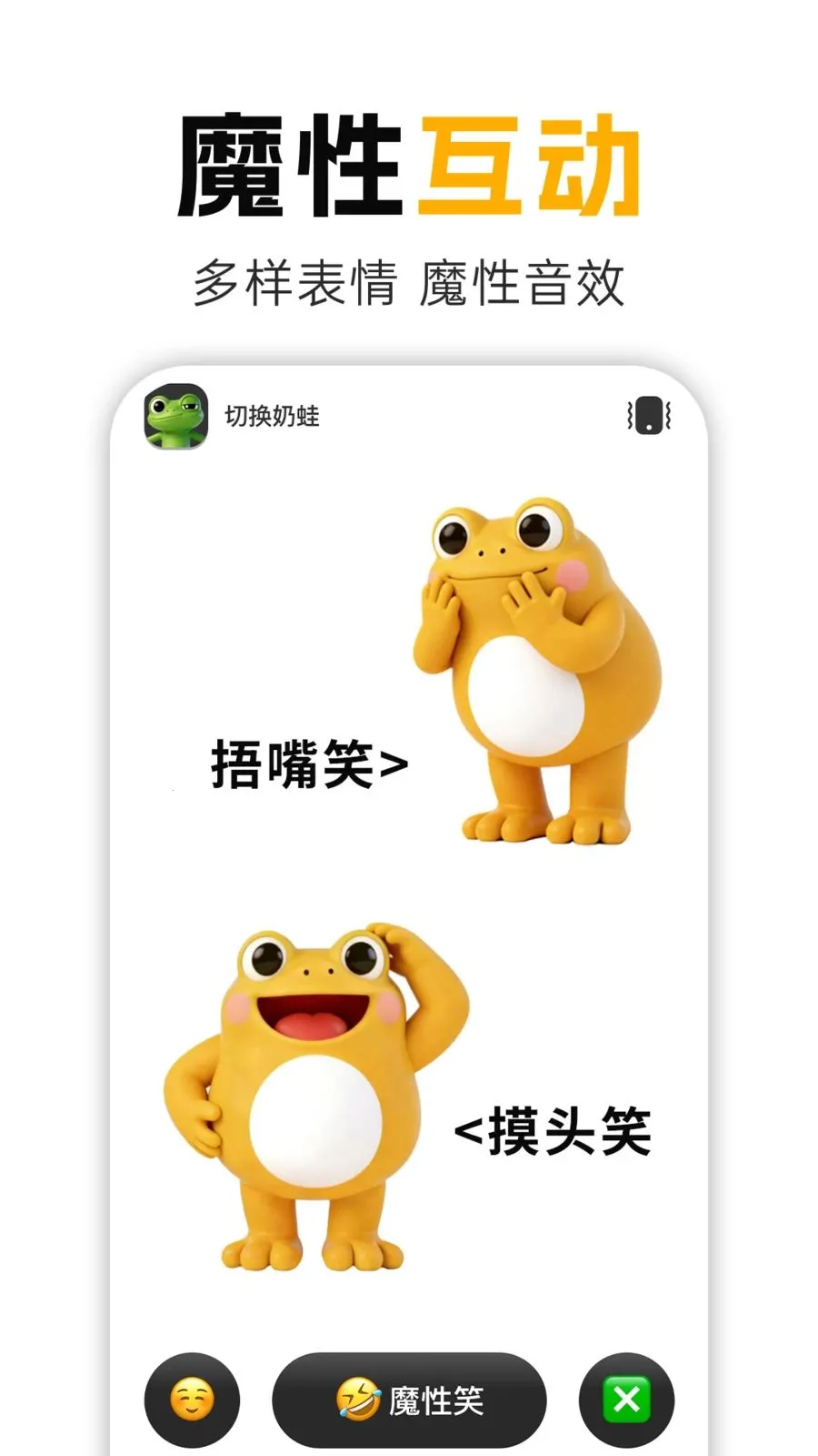 ����Ц(��ѹ��������)v1.0.1 �ٷ������ͼ