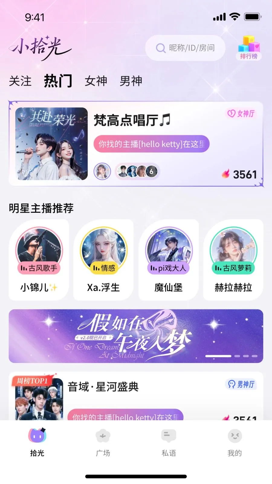 Сʰ��2026�ٷ����°汾v1.0.0 ��׿���ͼ