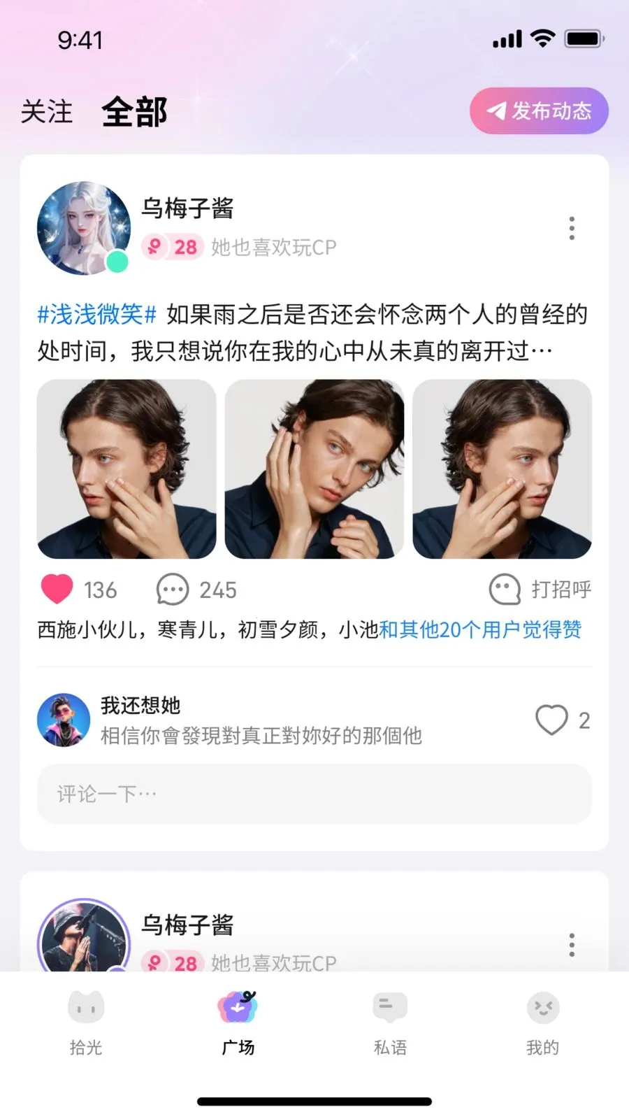 Сʰ��2026�ٷ����°汾v1.0.0 ��׿���ͼ