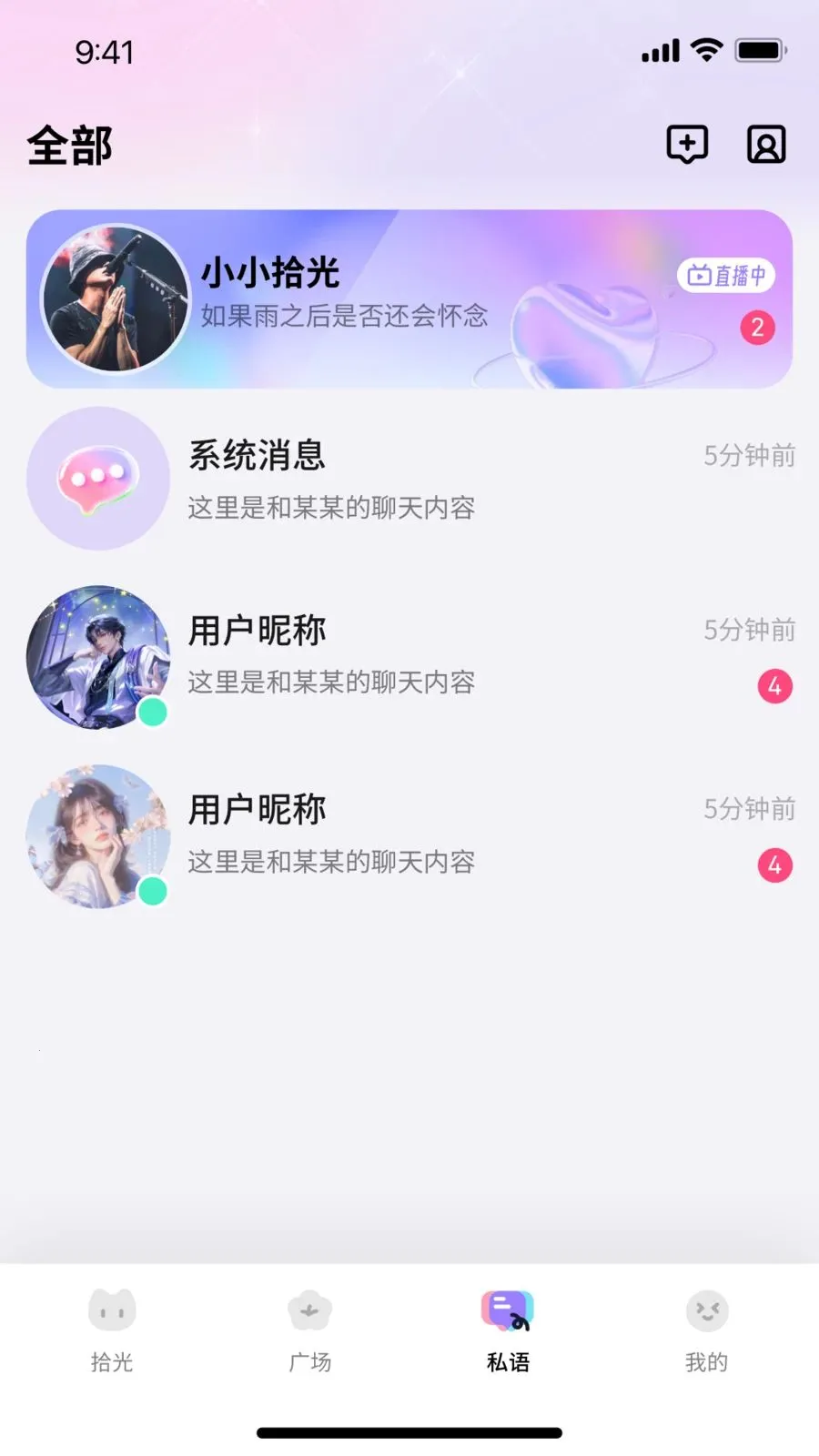 Сʰ��2026�ٷ����°汾v1.0.0 ��׿���ͼ