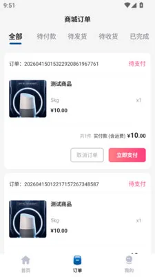 �н�����2026�ٷ����°汾v1.0.0 ��Ѱ��ͼ