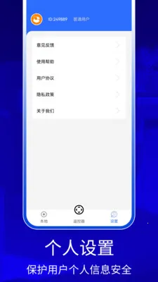 QZOOM2026�ٷ����°汾v1.0 ��׿���ͼ