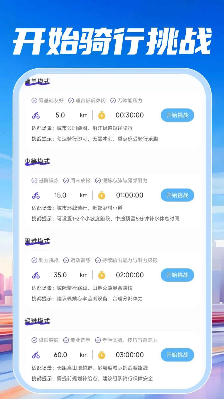 ���ٵ�������(���й�������)v1.0.0 ��׿���ͼ
