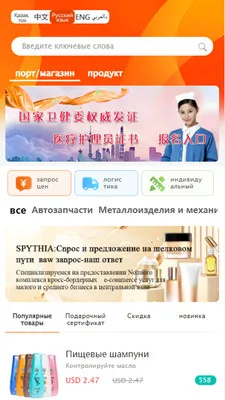 Bazar(�����ֵ���ƽ̨)v1.0.1 �ٷ������ͼ