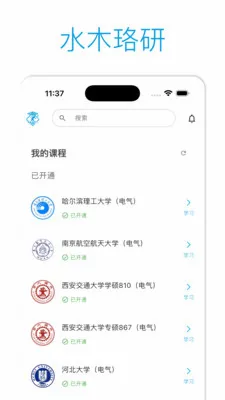 ˮľ���н���(�������Ϸ���)v2.2.4 ��Ѱ��ͼ