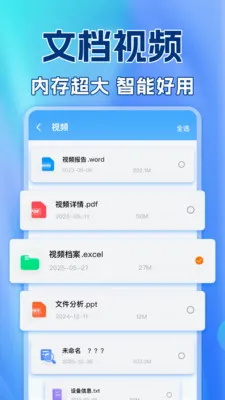 ��������¼������2026�ٷ����°汾v1.0.2 �ٷ������ͼ