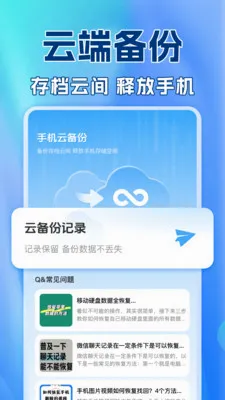 ��������¼������2026�ٷ����°汾v1.0.2 �ٷ������ͼ
