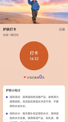 ��·׬��2026�ٷ����°汾v2.0.1 ��׿���ͼ