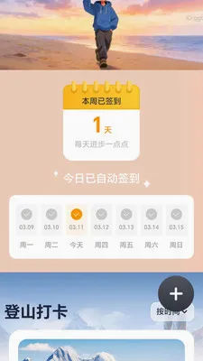 ��·׬��2026�ٷ����°汾v2.0.1 ��׿���ͼ