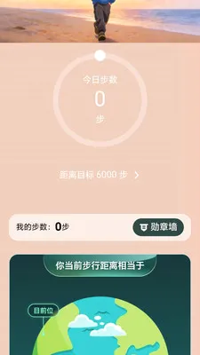 ��·׬��2026�ٷ����°汾v2.0.1 ��׿���ͼ