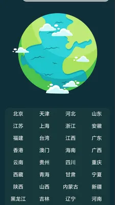 ��·׬��2026�ٷ����°汾v2.0.1 ��׿���ͼ