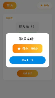 ˽�����˰�׿���ֻ���v1.0.1-Smlm �ٷ������ͼ