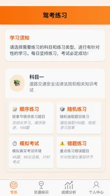 ��������(�ݿ�����Ӧ��)v1.0.1 �ٷ������ͼ
