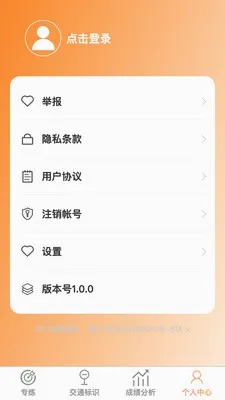 ��������(�ݿ�����Ӧ��)v1.0.1 �ٷ������ͼ