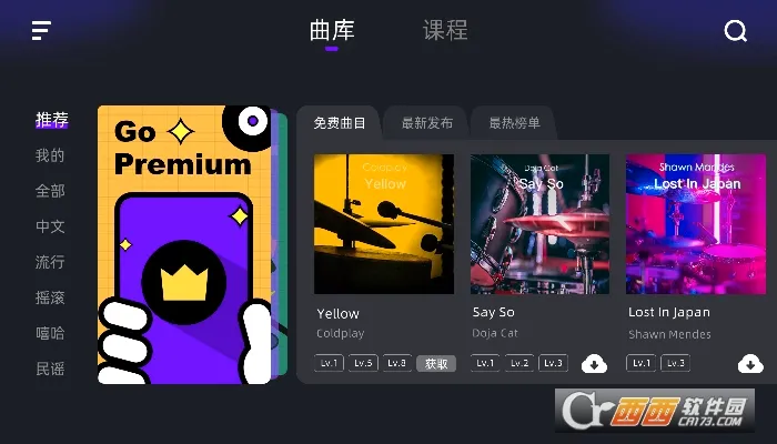 СҶ�Ӽ��ӹ�2026���°汾v3.5.0 �ٷ������ͼ
