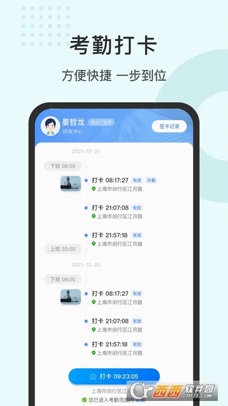 �����Ͷ������������ֻ���v2.0.260413 �ֻ����ͼ