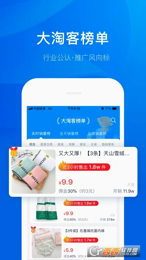 ���Կ�����(�Կ͹���ƽ̨)v4.0.35 �ֻ����ͼ