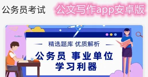 ����д�������ֻ���