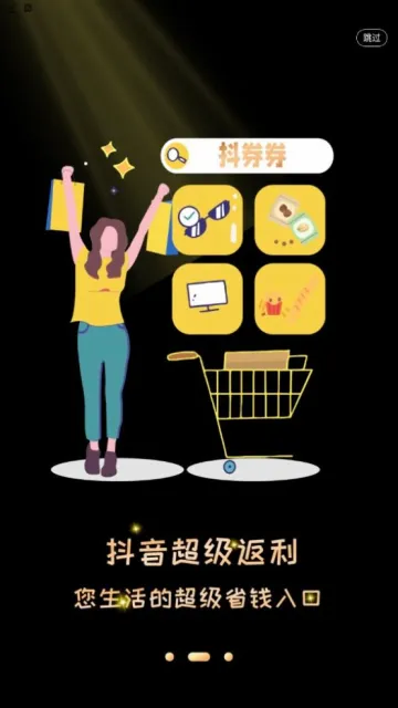 ��ȯȯ(��ױ����APP)v1.1.9 �ֻ����ͼ