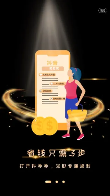 ��ȯȯ(��ױ����APP)v1.1.9 �ֻ����ͼ