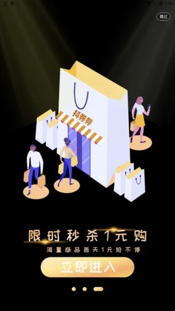 ��ȯȯ(��ױ����APP)v1.1.9 �ֻ����ͼ