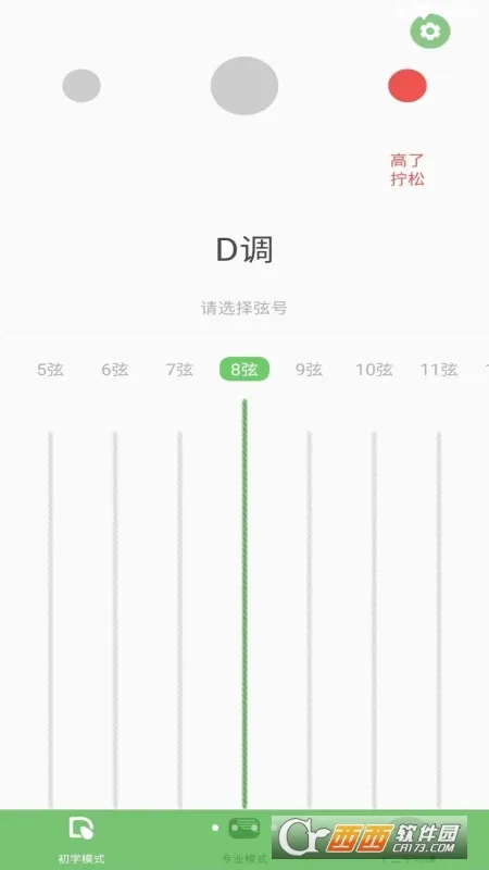 ���ܹ��ݵ�����(���ݵ�������)v6.5 ��׿���ͼ