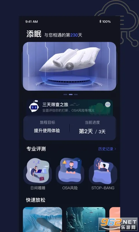 ����(˯�߹�������)
