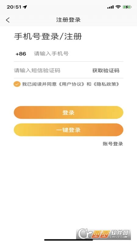 �����ܻ���(�綯����������)v2.14.2 ��׿���ͼ