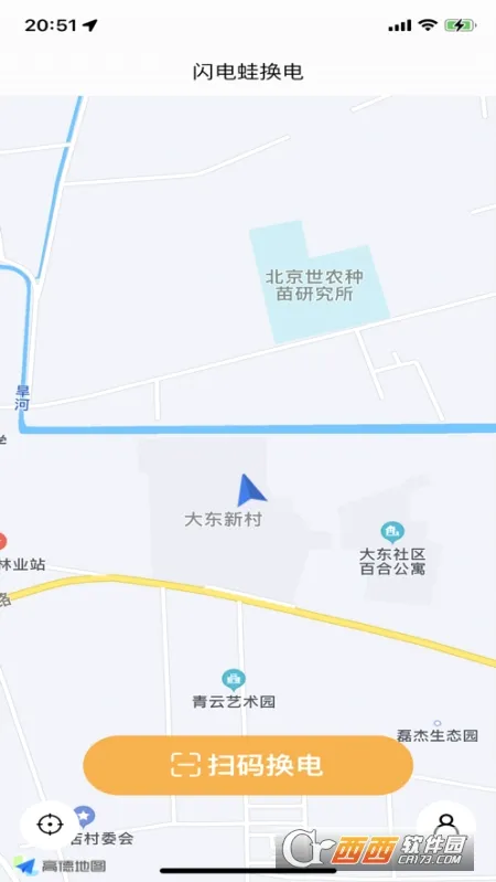 �����ܻ���(�綯����������)v2.14.2 ��׿���ͼ