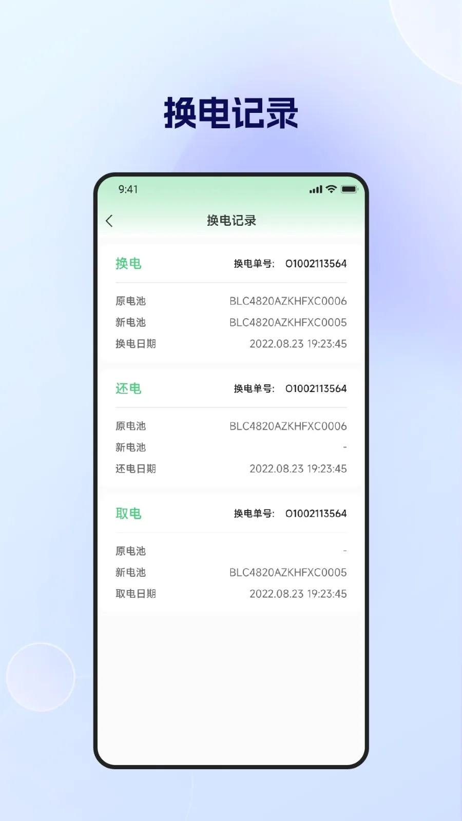 �����ܻ���(�綯����������)