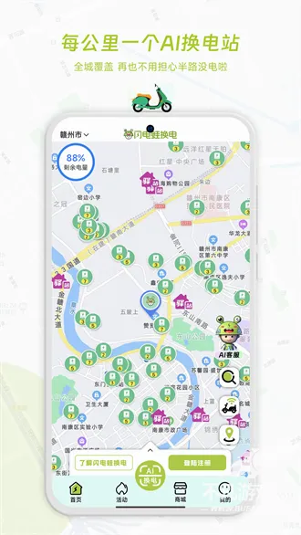 �����ܻ���(�綯����������)