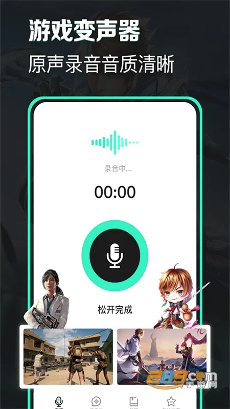 ������������2026�ٷ����°汾v1.0.54 ��Ѱ��ͼ