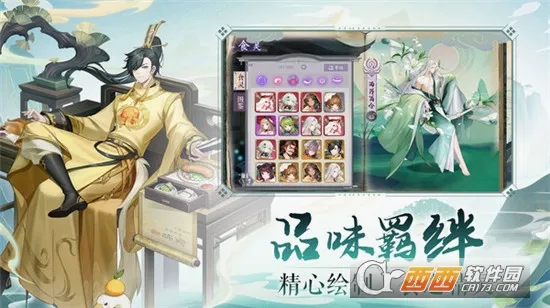 ��ʳ���Ҷ������ֻ���v1.0.0 �ֻ����ͼ