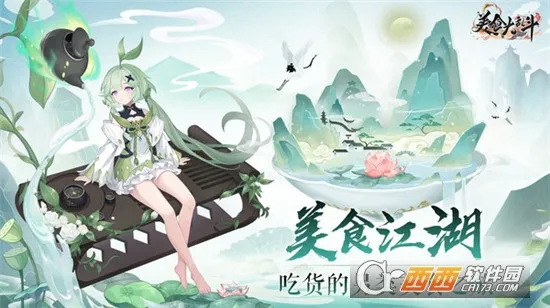 ��ʳ���Ҷ������ֻ���v1.0.0 �ֻ����ͼ