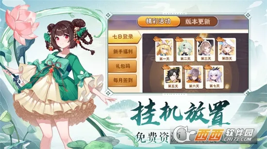 ��ʳ���Ҷ������ֻ���v1.0.0 �ֻ����ͼ