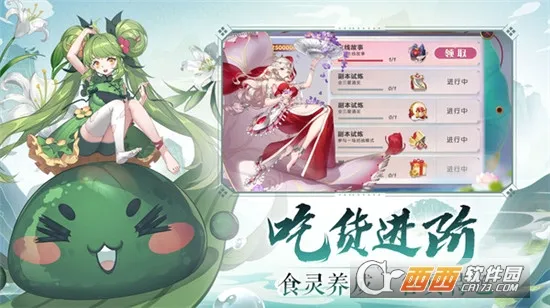 ��ʳ���Ҷ������ֻ���v1.0.0 �ֻ����ͼ