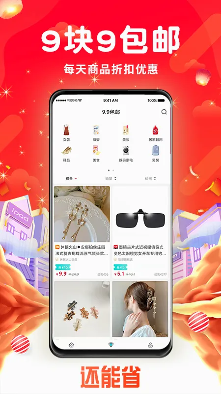 ����ʡ��׿���ֻ���v1.0.5 �ֻ����ͼ
