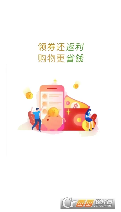 ����ʡ��׿���ֻ���v1.0.5 �ֻ����ͼ