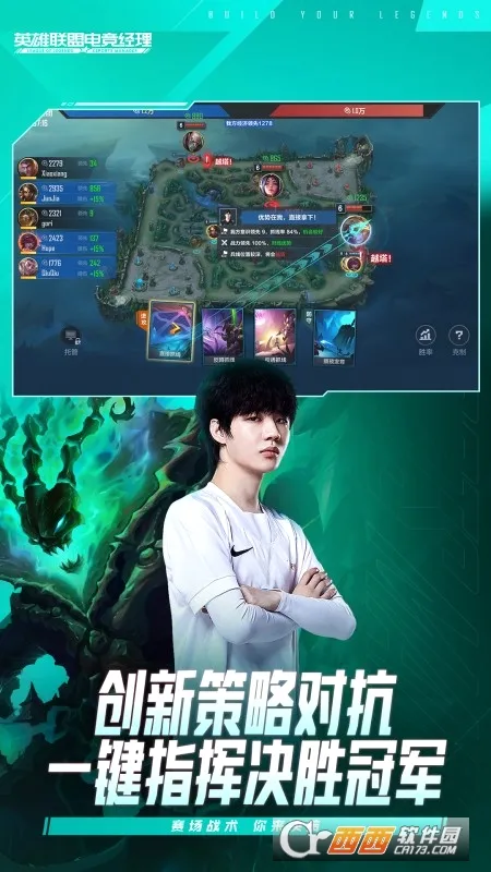 Ӣ�����˵羺����(�羺���Կ�����)v1.23.0 ��Ѱ��ͼ