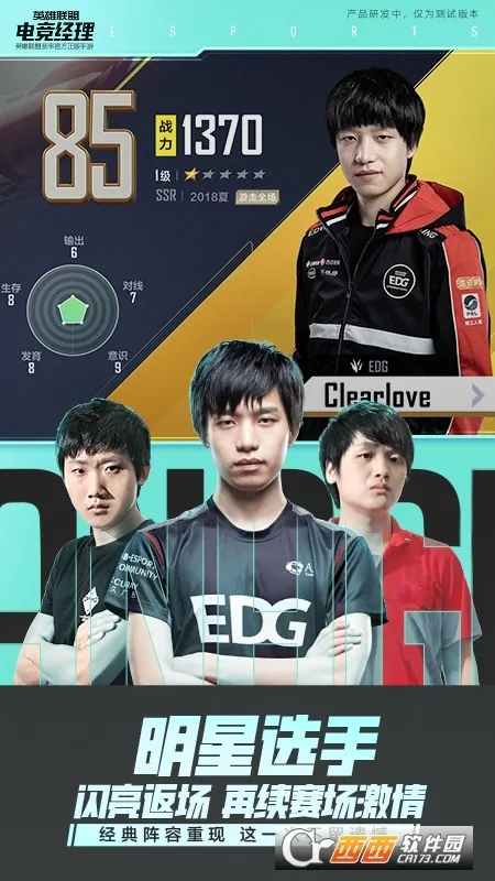 Ӣ�����˵羺����(�羺���Կ�����)v1.23.0 ��Ѱ��ͼ