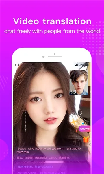 WorldChat���ʼ�ʱ�����罻App(����罻����)v1.0.5 �ٷ������ͼ