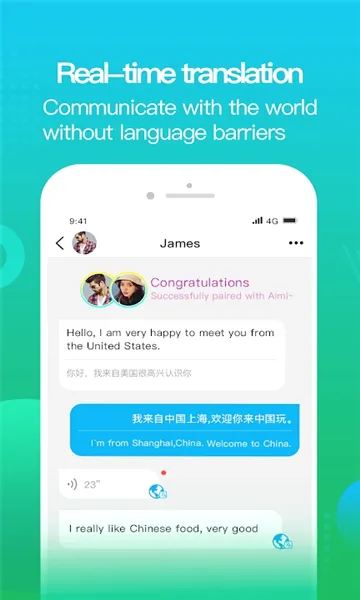 WorldChat���ʼ�ʱ�����罻App(����罻����)v1.0.5 �ٷ������ͼ