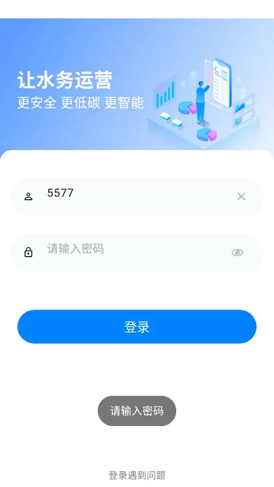 ��ˮ����(�ǻ�ˮ��ƽ̨)v2.1.5 ��Ѱ��ͼ
