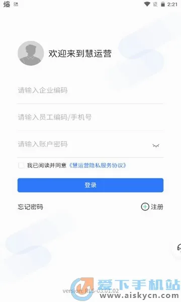 ����Ӫ(�ŵ���Ӫ��������)v04.13.00 ��׿���ͼ