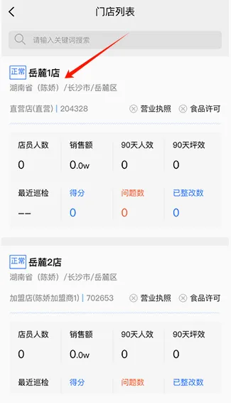 ����Ӫ(�ŵ���Ӫ��������)