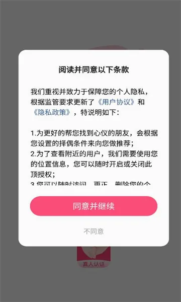 ǣǣ��(�����ѵ�����)v1.0.0 ��Ѱ��ͼ