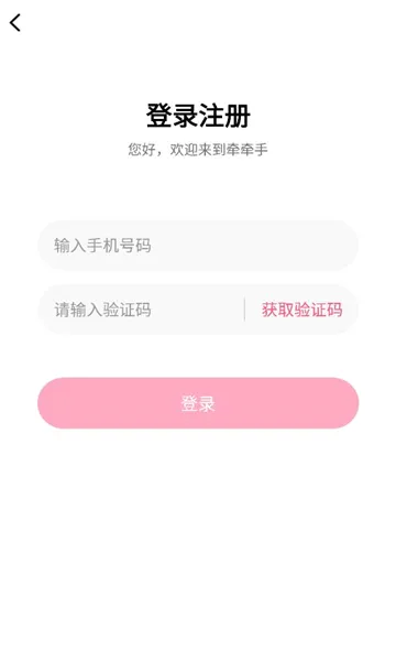ǣǣ��(�����ѵ�����)v1.0.0 ��Ѱ��ͼ